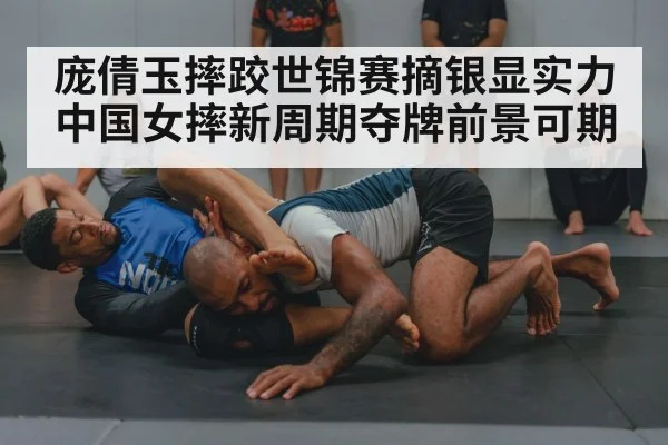 wrestling training