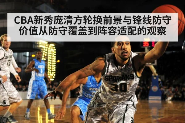 basketball player defense